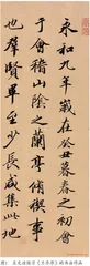 风神洒脱 秀韵天成