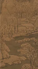 书画同源 以书入画