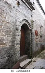 留住古建筑的美