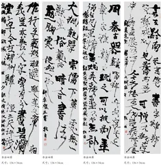 境由心造