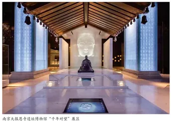 智慧博物馆建设尝试
