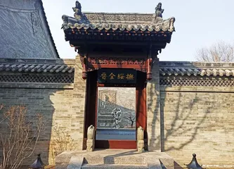 太原商帮之兴衰 