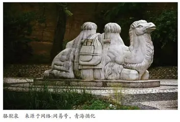 撒拉族的土司制与尕最制