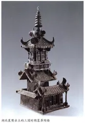 浮屠之变