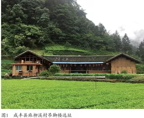 鄂西土家族吊脚楼建造技艺与住居文化 