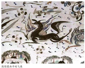 上古神话中的飞廉与风神