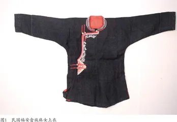 博物馆藏品的数字化管理 
