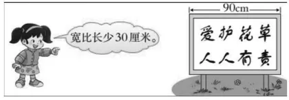 优化作业设计，发展核心素养 