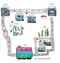 一个村就是一所园
