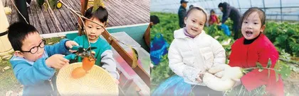 园长面对面：根植自然，悦享成长