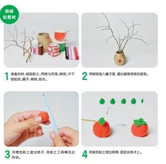 柿柿如意新年到
