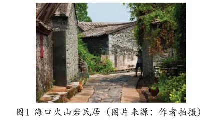 海南地域建筑表皮的情感化设计体现
