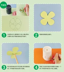 纸杯风扇