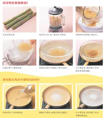 白糖与食盐