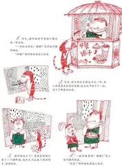猪阿姐怎么了