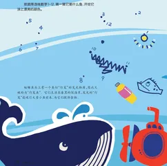 海底世界