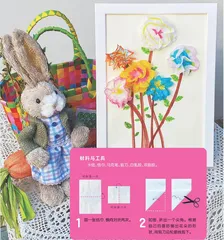 纸巾晕染立体花