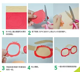 缤纷太阳镜