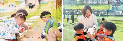 园长面对面：让沟通更有温度