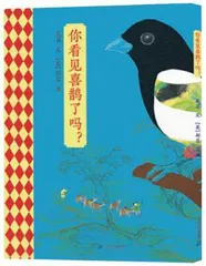 美好童年 童书丰盈