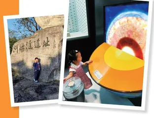 游览博物馆故事分享