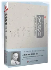我们如何做父母