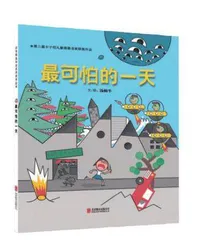 孩子害怕、焦虑、伤心，我们能做的不只是鼓励