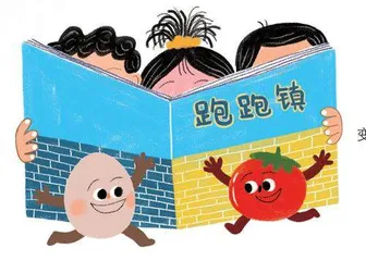 变变变