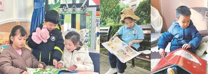 我们的阅读故事