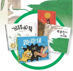 图画书小百科