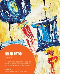 新年灯笼