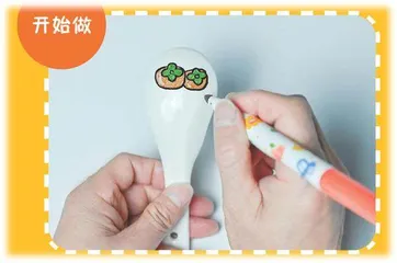 福气水中漂