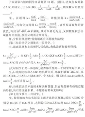 “学讲”引领新生课堂