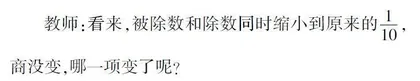 “想明白，说清楚”是学好数学的根基*