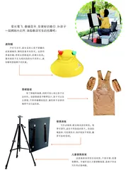 约“绘”春天