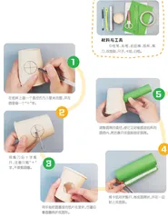 声控呜呜虫