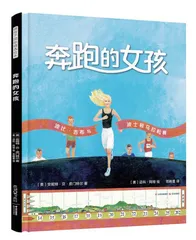 跟着绘本，体验运动的快乐