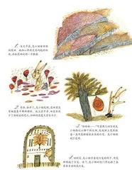 树上的灯笼