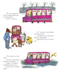 去野餐