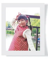 女儿和恐龙教会我的