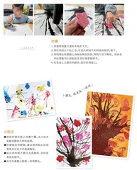 吹出来的画