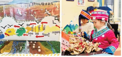 与雁同飞 图行中国
