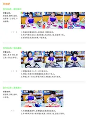 小鱼捉迷藏