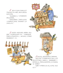 出错啦？没错