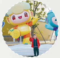 大二班的亚运日记