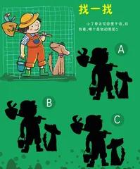 找一找