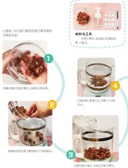 自制洗手液