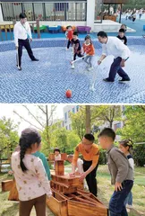 “爸”气回归