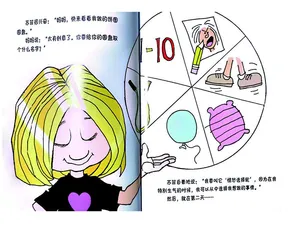 小情绪，大情感