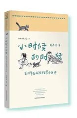 诗意的儿童成长档案